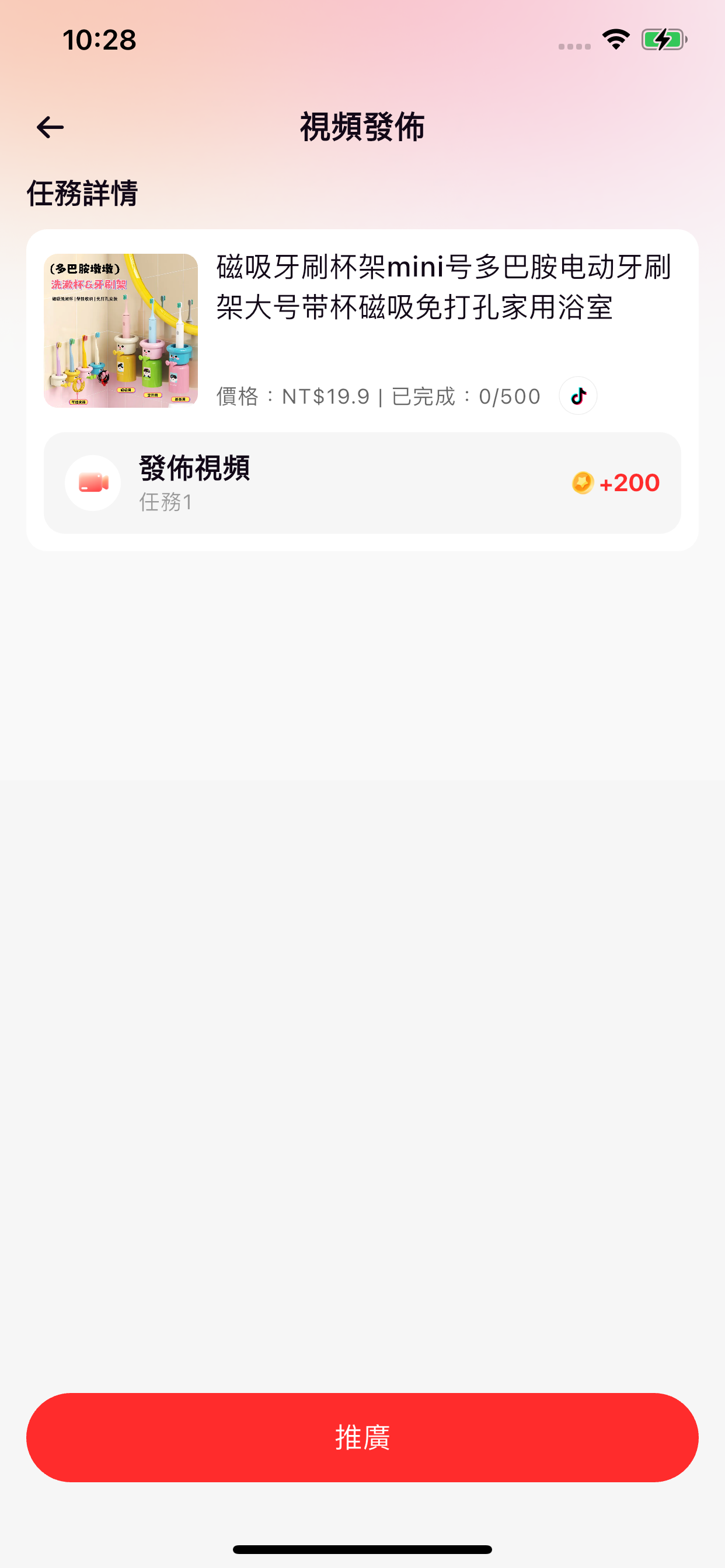 派派鴨 screenshot 3