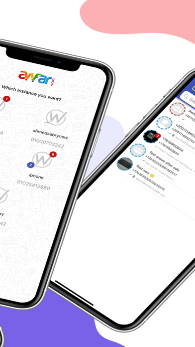 Awfar Chat Screenshot