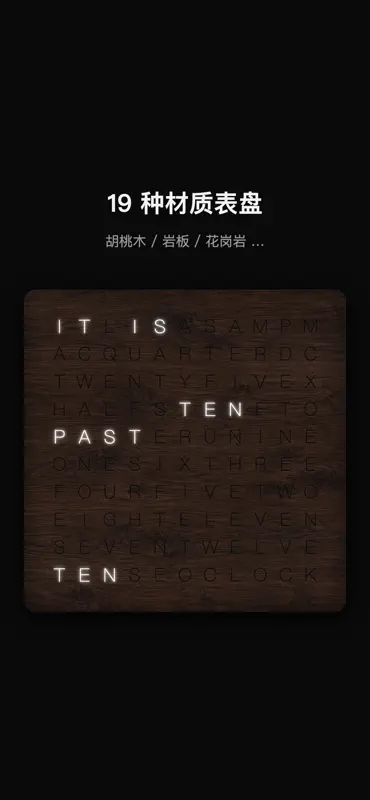 ESISTUHR文字时间 screenshot 3 of 5