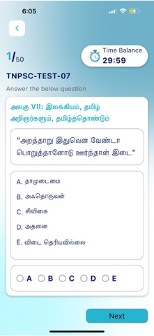 Dhinam100 Screenshot 7 of 7