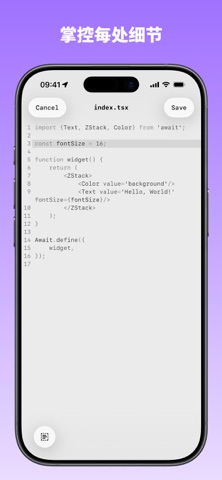Await - DIY 任何小组件！ screenshot