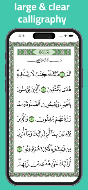 Elderly Quran مصحف كبار السن screenshot 1