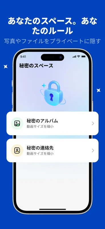 AI CleanKit: 写真整理・重複削除で容量確保 screenshot 8 of 10
