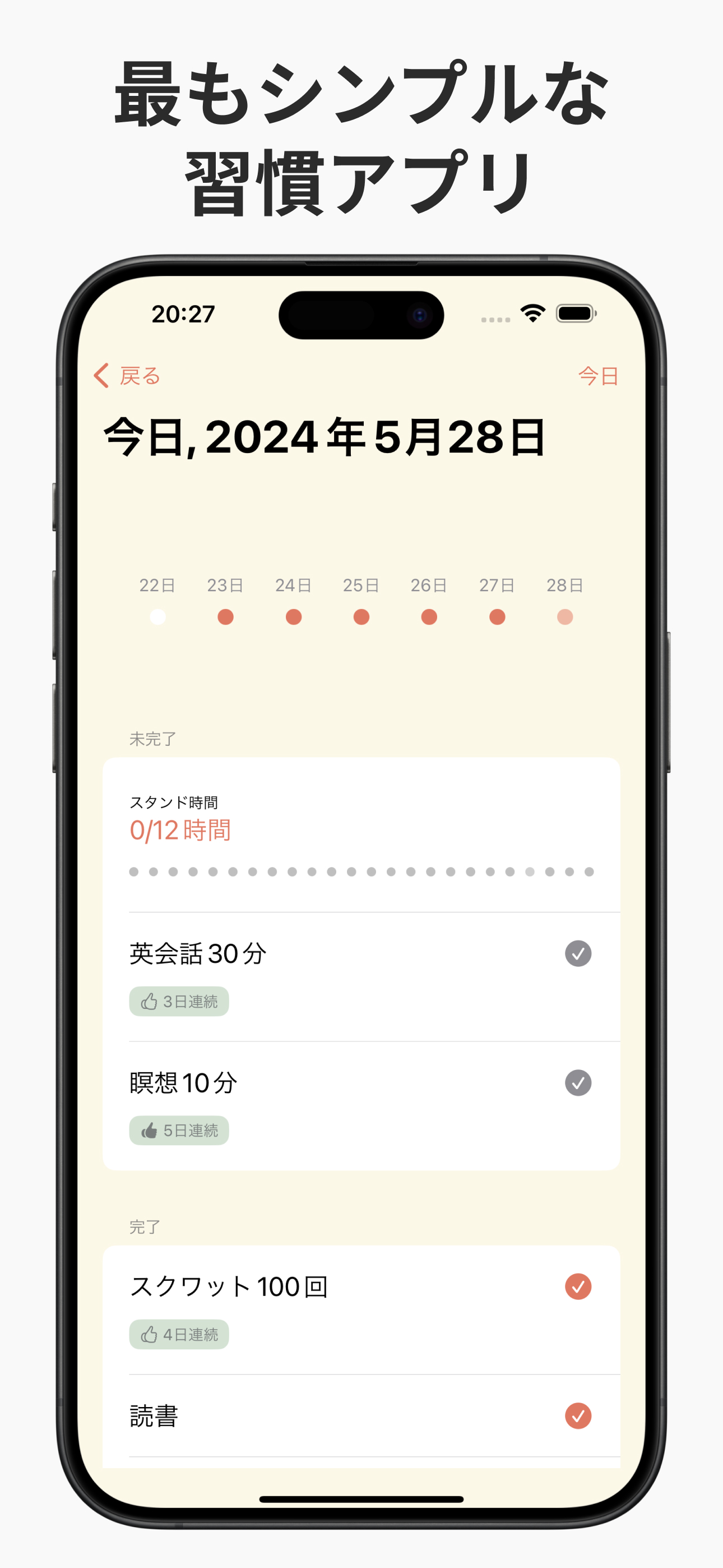 NextYou