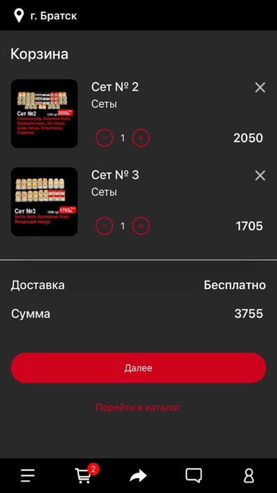 Ниппон Братск Screenshot