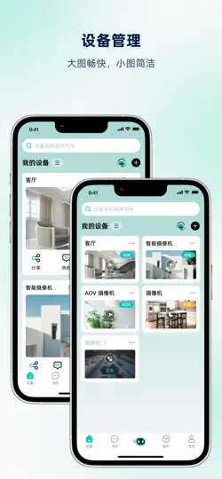 Скриншот 超级看看专享版 на iPhone 2