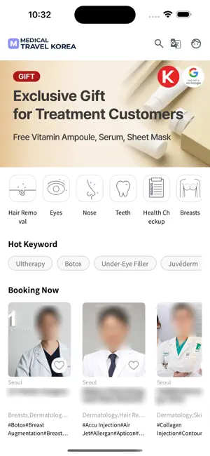 MEDICAL TRAVEL KOREA screenshot 1
