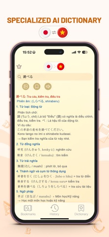 Nihovi Dict: JP-VN Dictionary screenshot