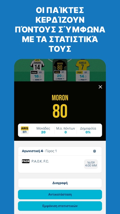 Stoiximan Slgr Fantasy