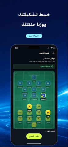 التسعين iPhone screenshot 2