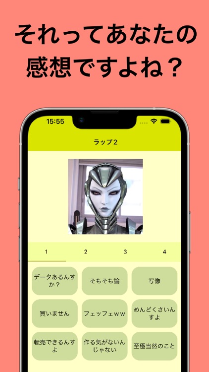 ひろゆきラップ