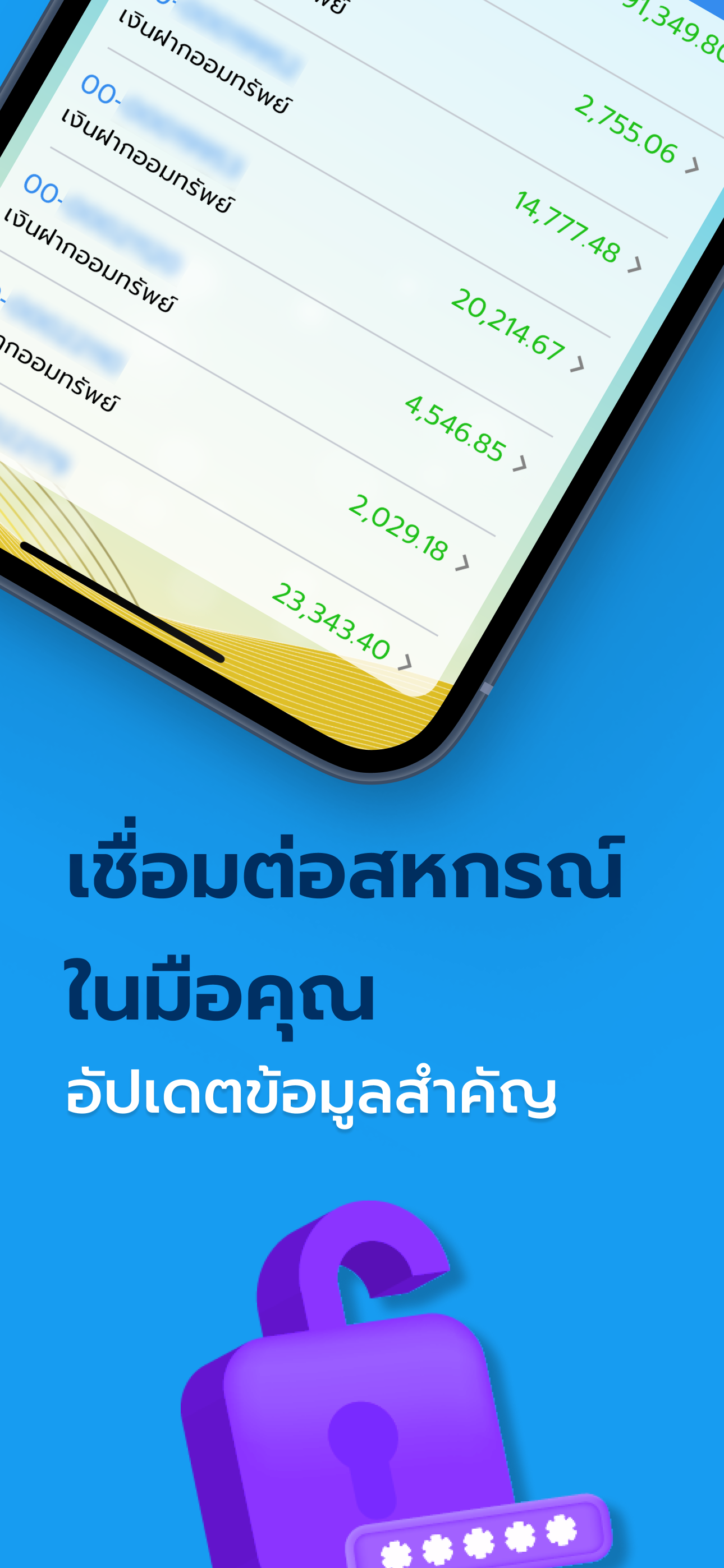 สอ.ครูสุรินทร์