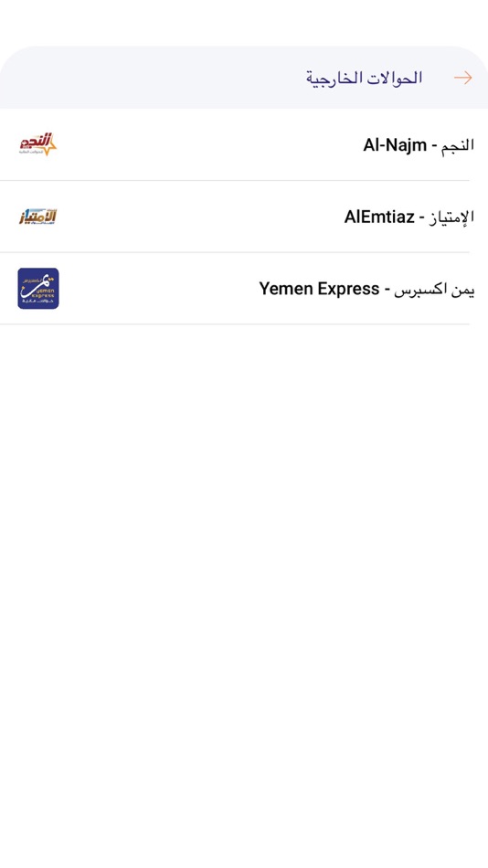 #3. جوالي (iOS) 由: WECASH FOR ELECTRONIC PAYMENT SERVICES AND SYSTEMS
