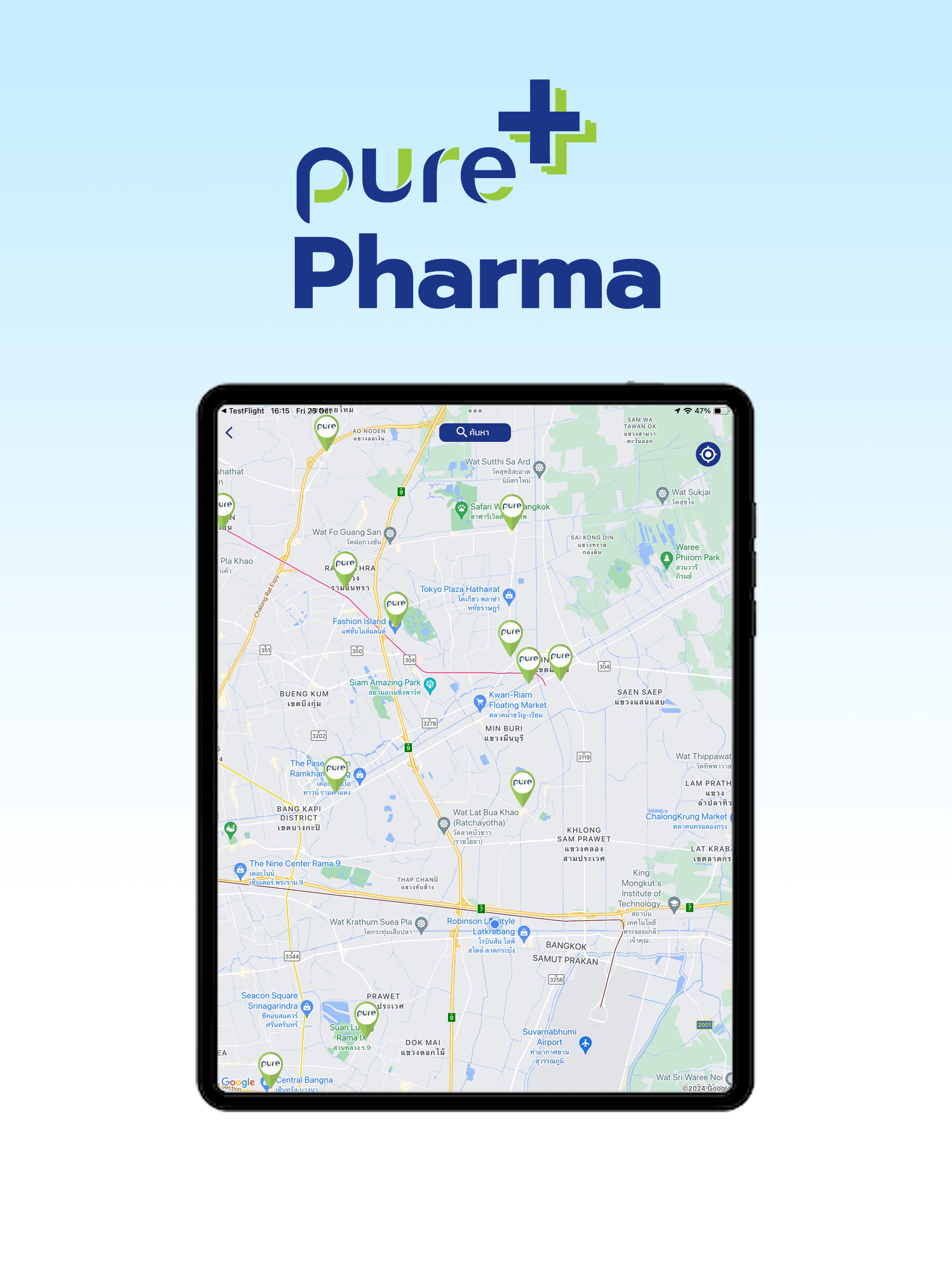 Pure Pharma
