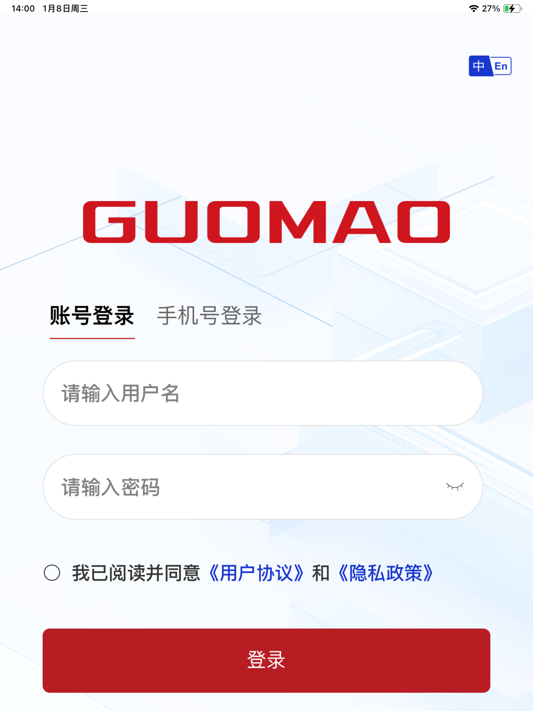 数字国茂