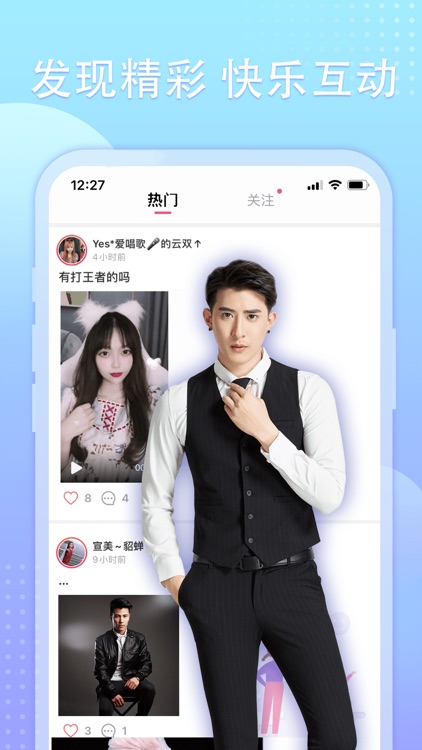 棉花糖直播交友平台