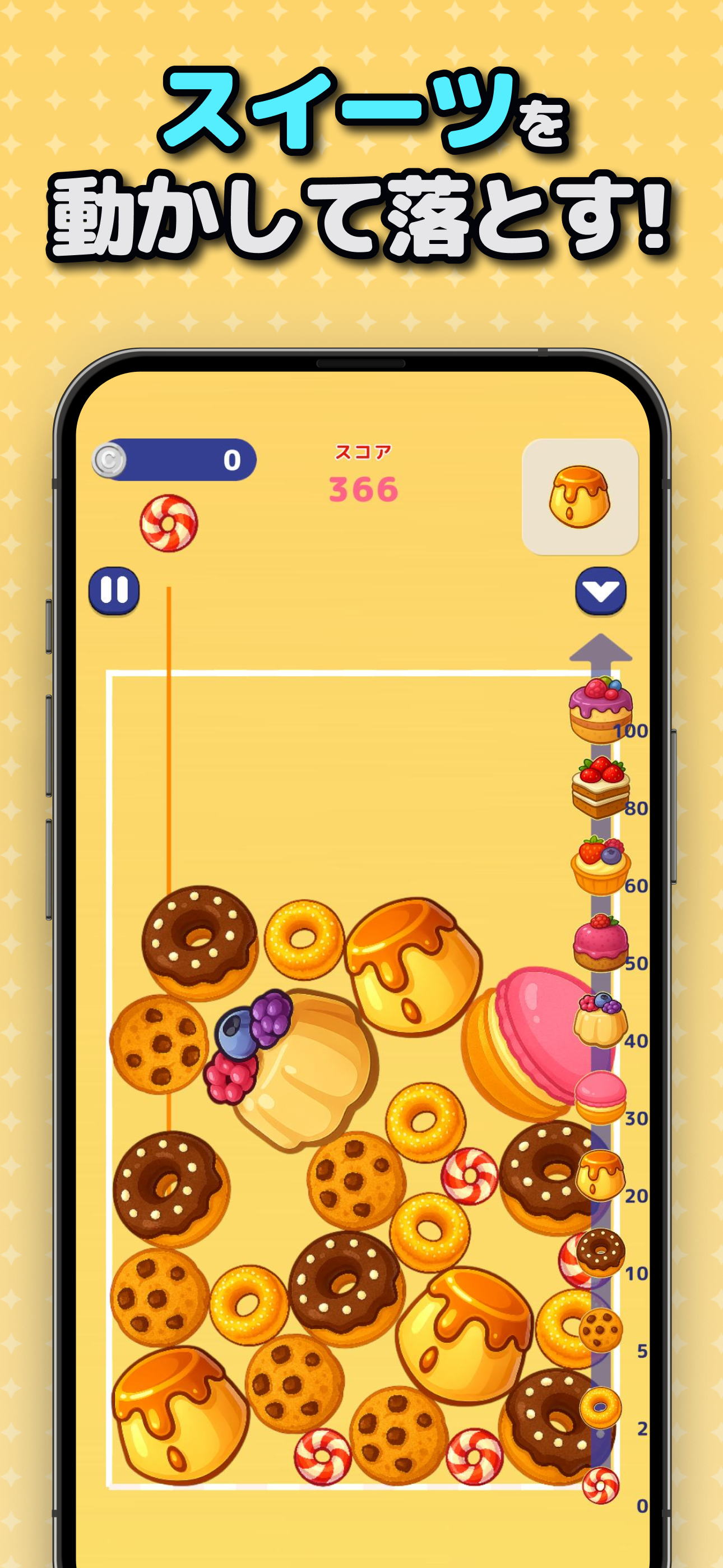 スイカ系ポイ活ゲーム：スイーツ落として合体パズル screenshot 3