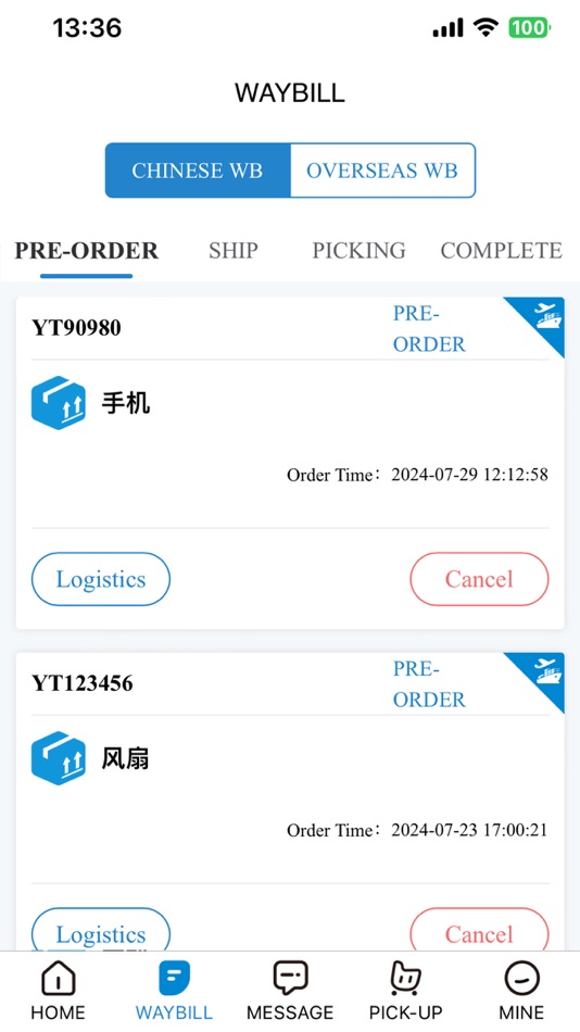 #2. EFEEL CARGO (iOS) 由: 广州佰思德物流供应链有限公司