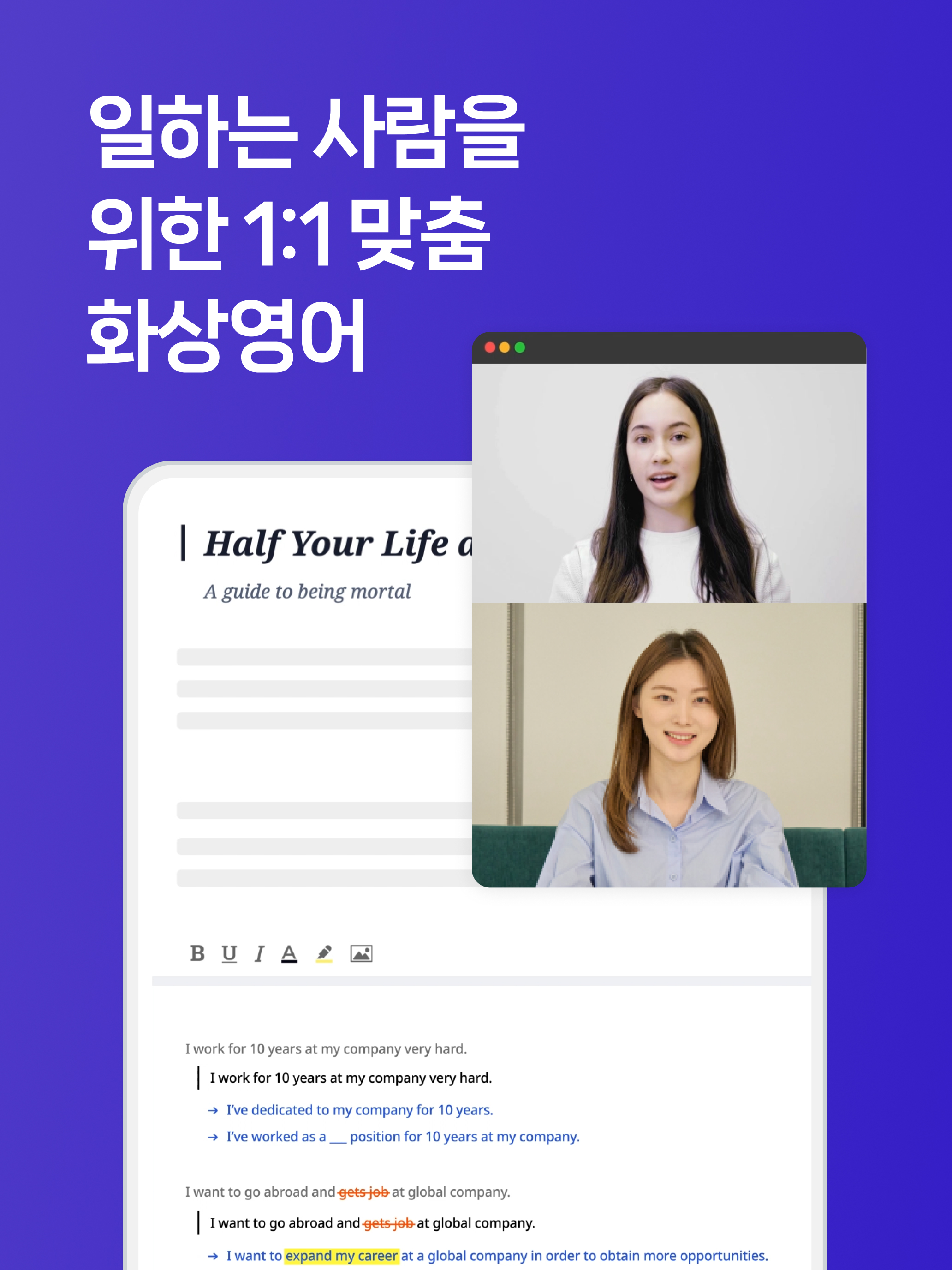 멀티캠퍼스 링글 screenshot 2
