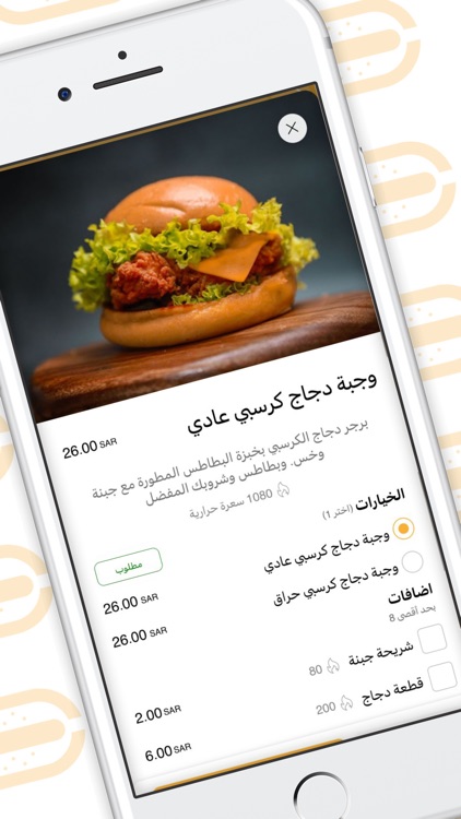 SOLO| سولو screenshot-3