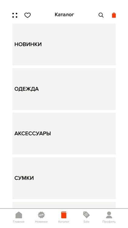 MCBUY интернет магазин одежды screenshot-4