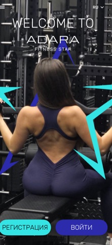 ADARA FITNESS STAR screenshot