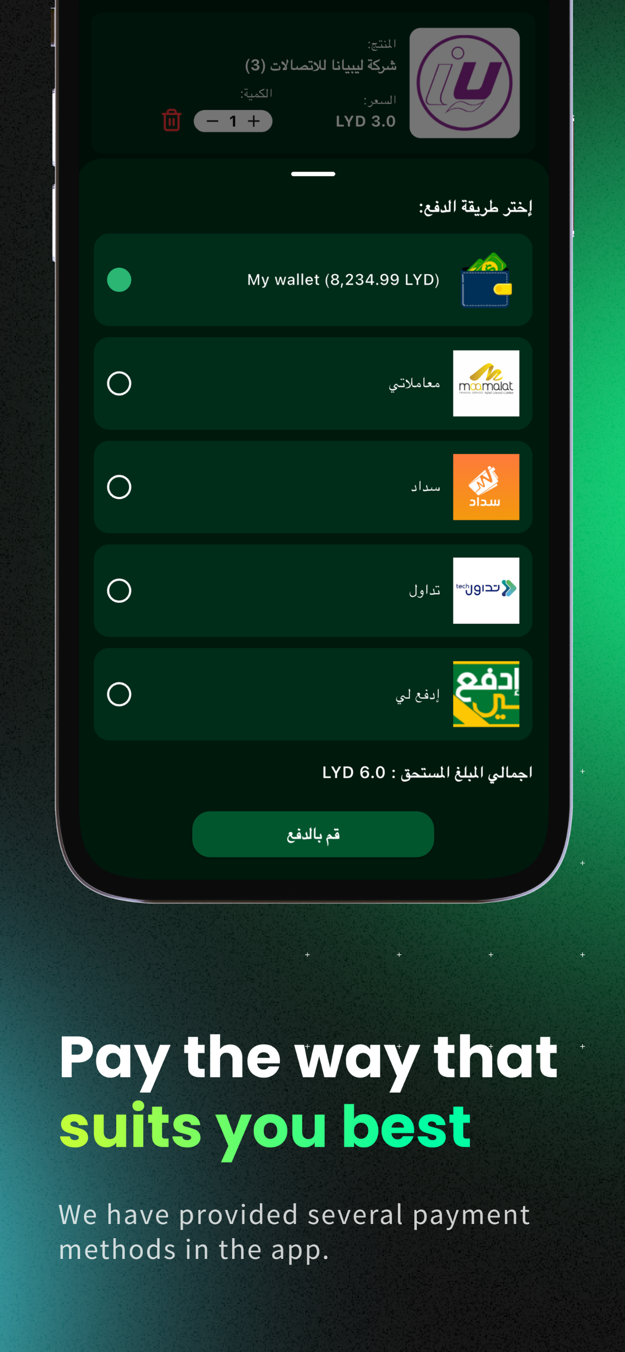 GTcard screenshot 4