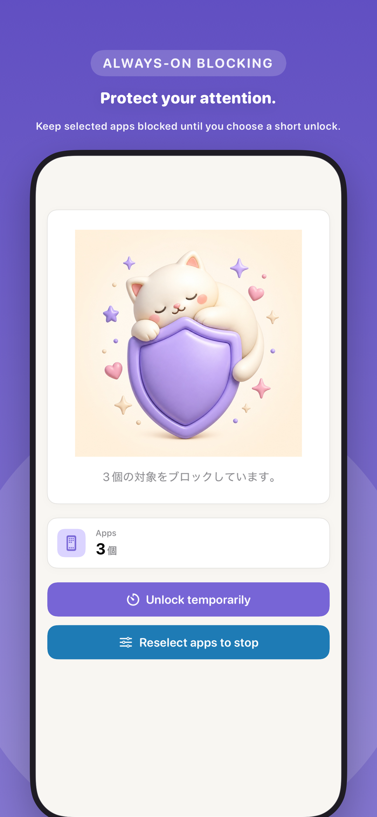 App Guardian screenshot 3