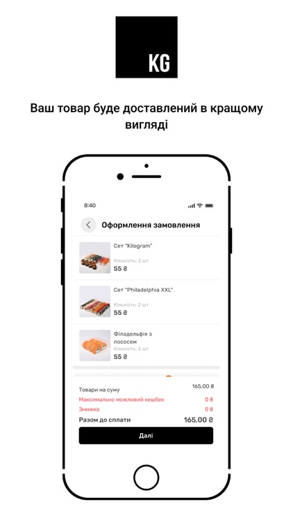 Kilogram Sushi screenshot-3