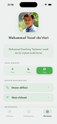 Muhammad Yusuf she'rlari Screenshot 6 of 8