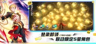 崩坏：星穹铁道 App Store preview screenshot 4