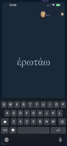 Koine Greek Tutor screenshot