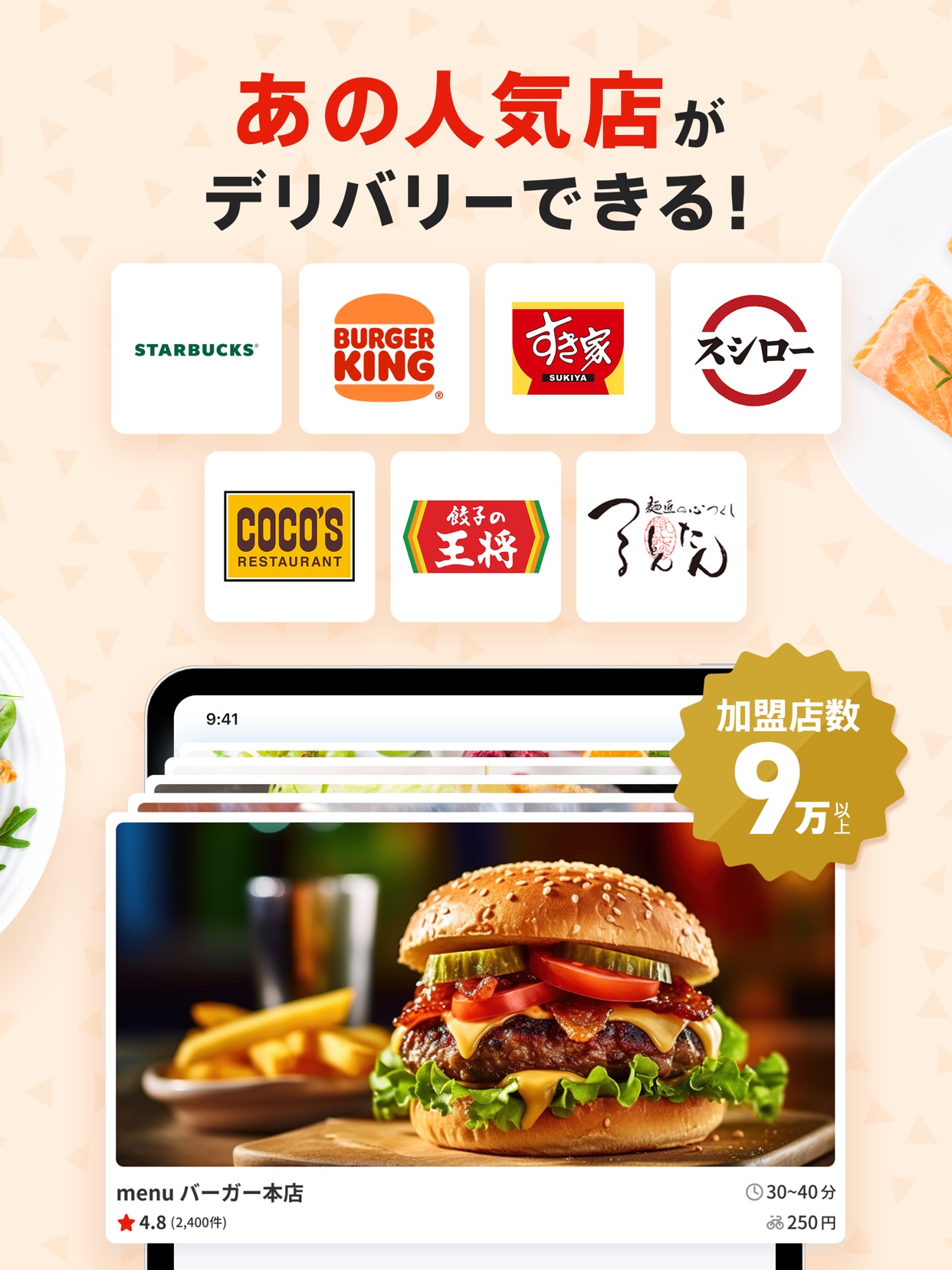 スクリーンショット 11