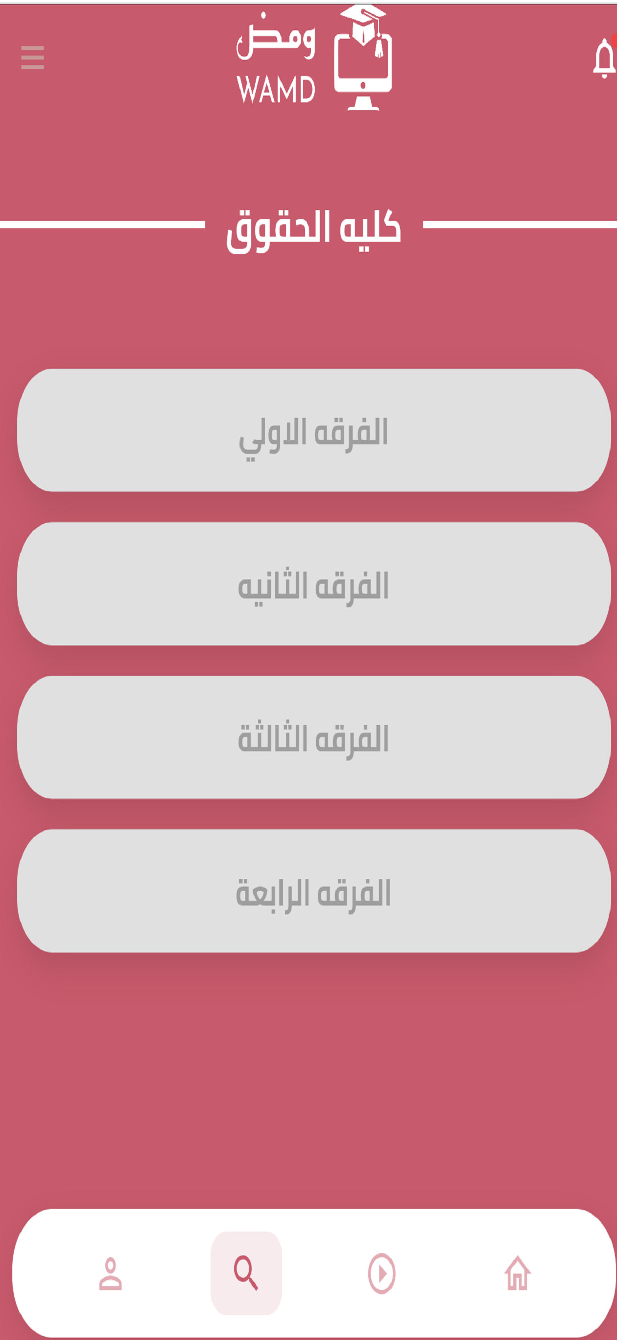 wamd