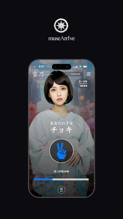 museArrIve screenshot-4