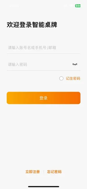SmartTable iPhone screenshot 1