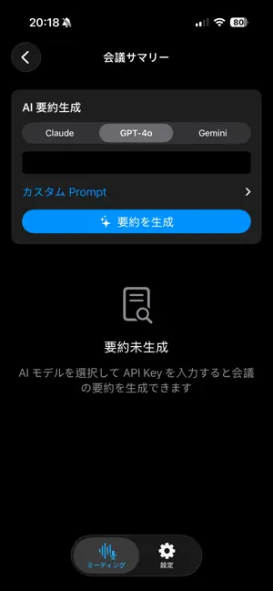 MeetLingo screenshot 4