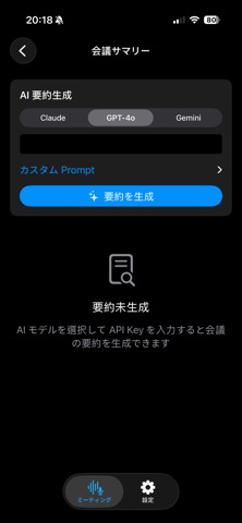 MeetLingo iPhone screenshot