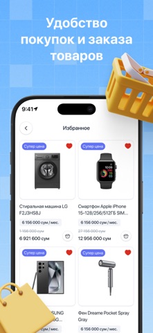 Ca Store screenshot