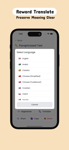 Paraphrase: reword & human ai screenshot