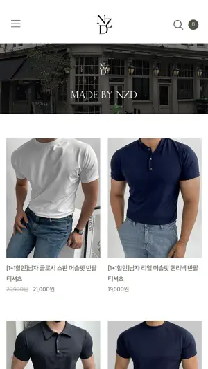 NAMZADAING screenshot 3