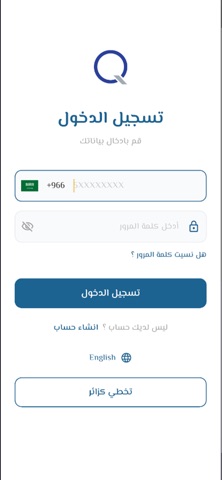 Qcost screenshot