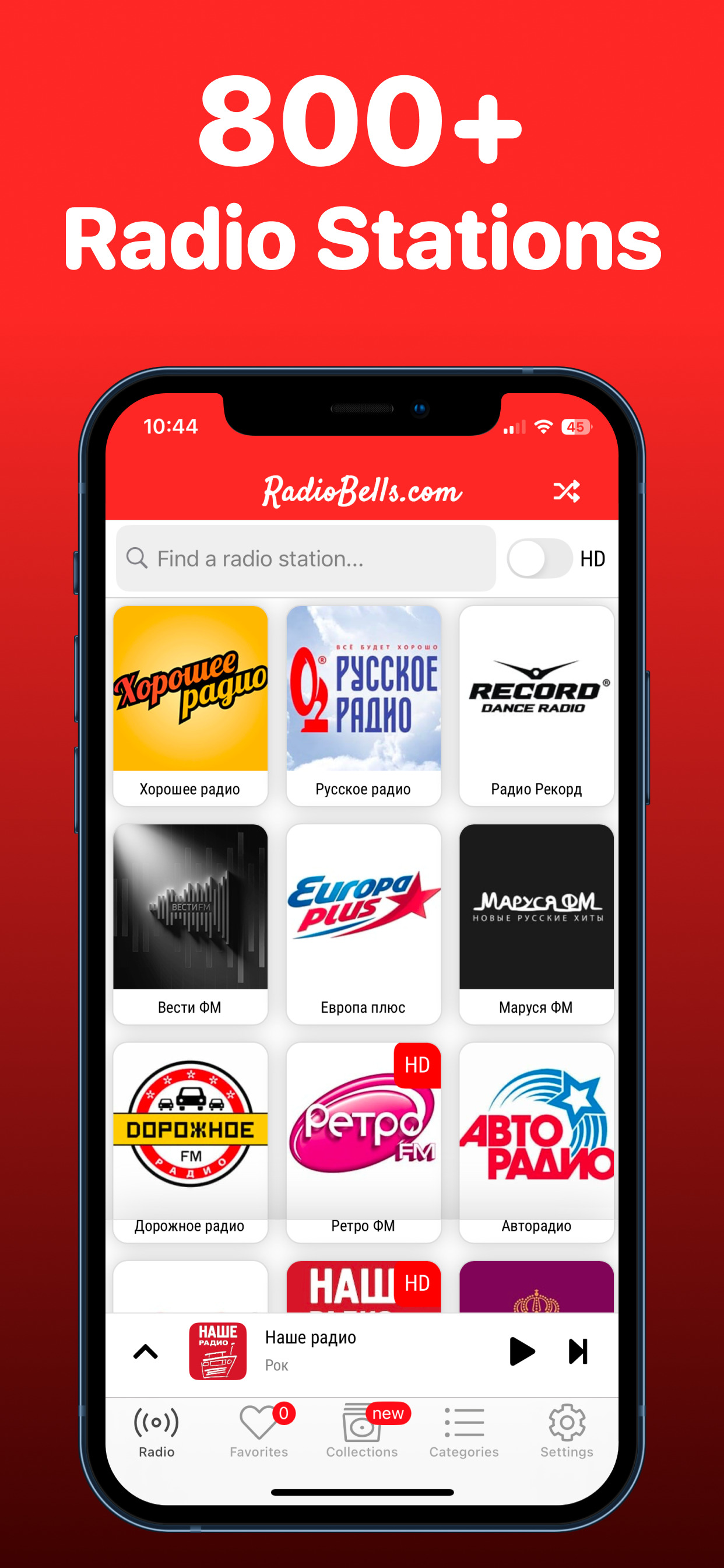 Radio Bells: Live FM Stations