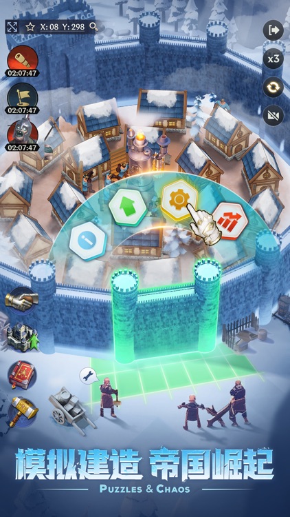 帝国与魔法 screenshot-3