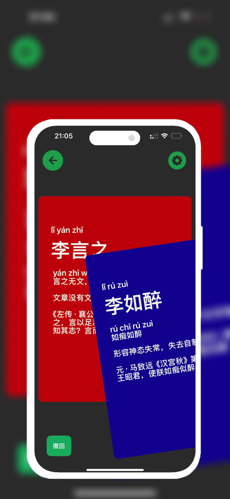 有名堂-AI起名大师 screenshot 2