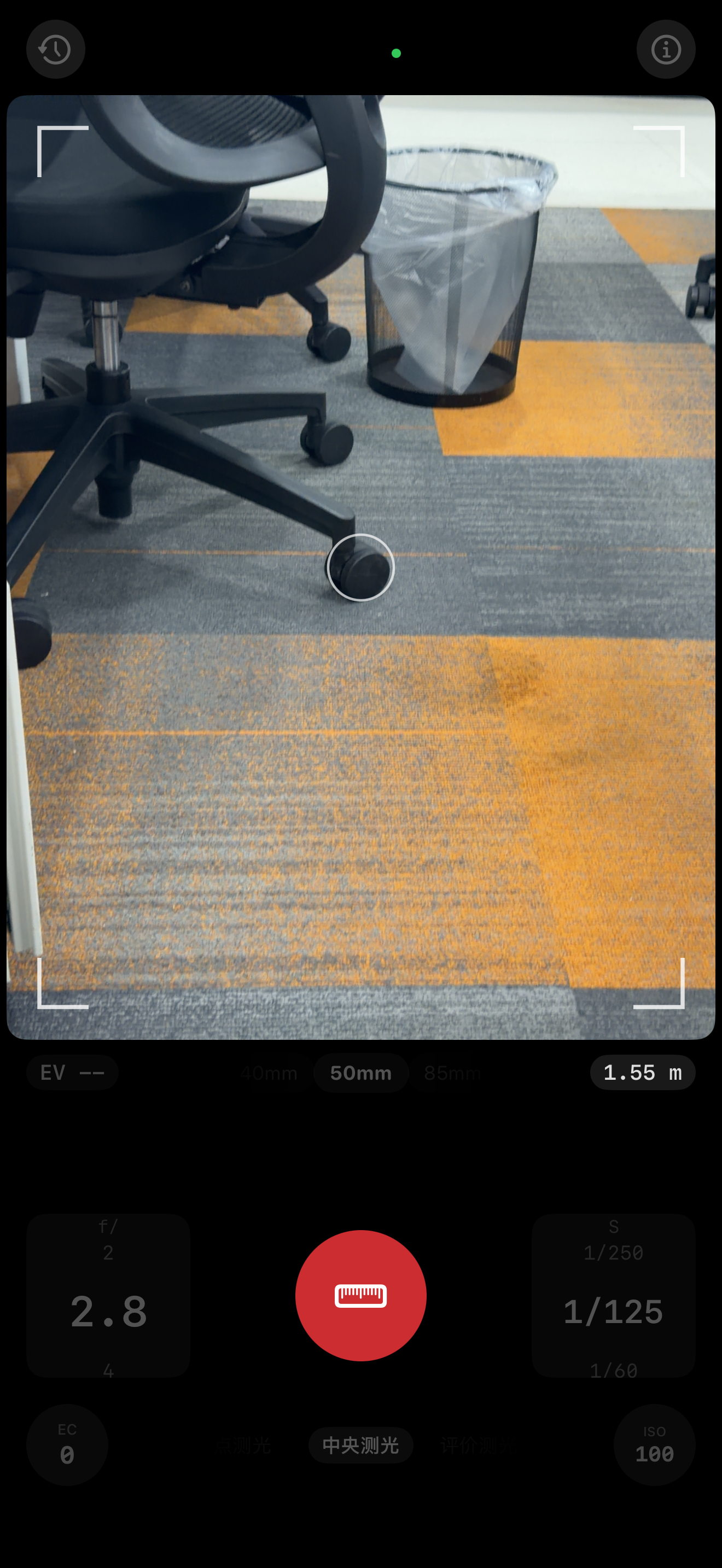 Lux & Reach screenshot 2