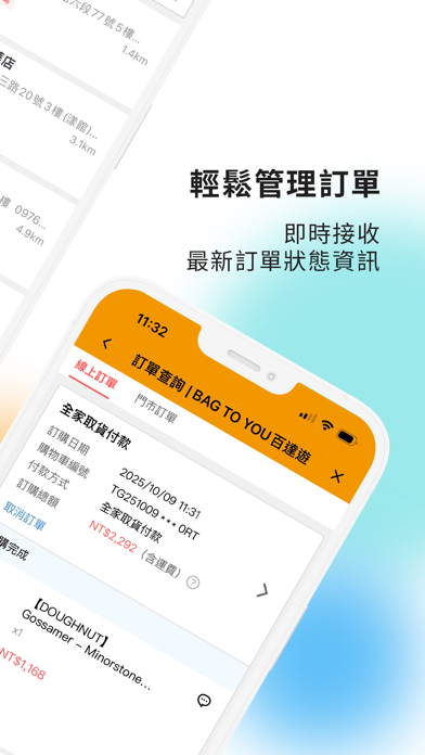 BAG TO YOU百達遊集團｜一站選購包袋與旅遊配件 iPhone screenshot 5 - Shopping app