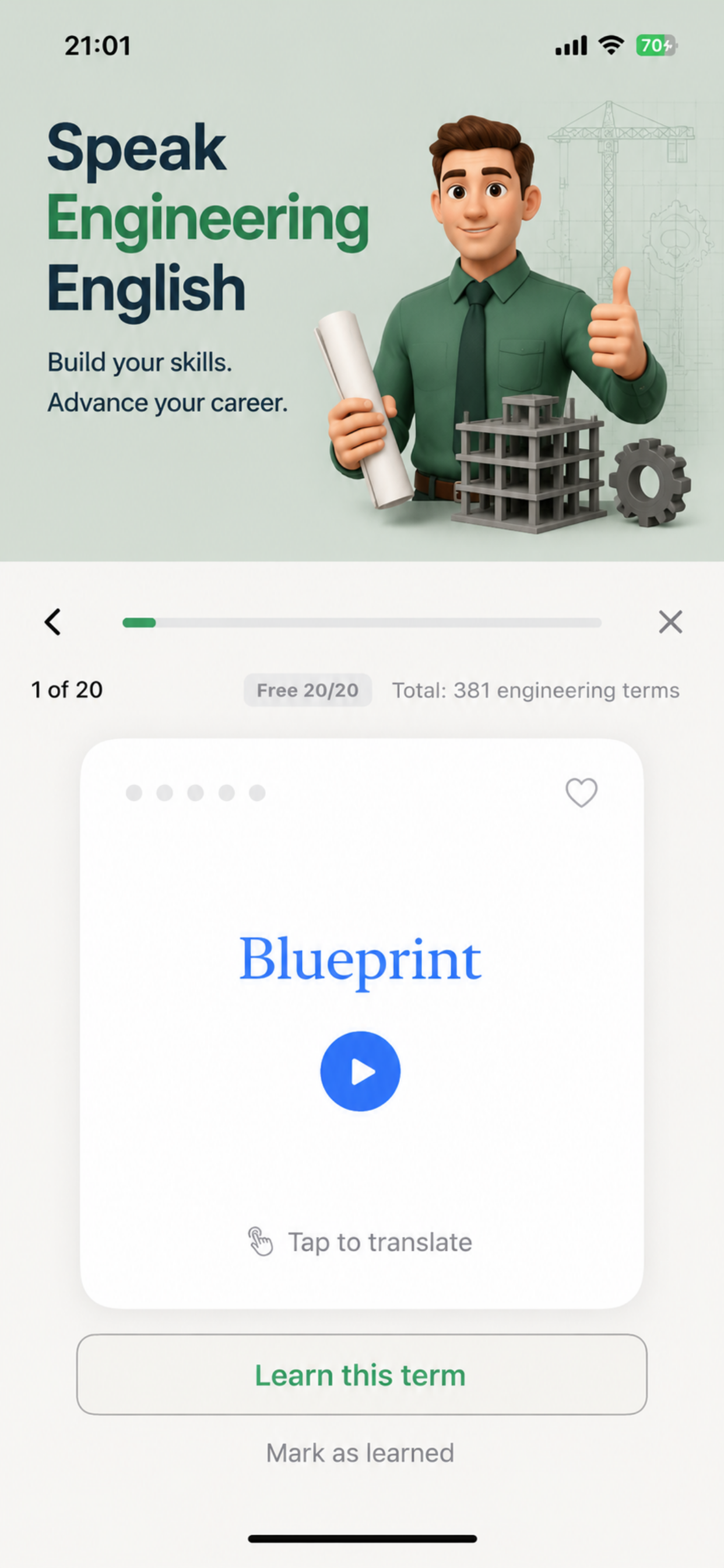 Engineering English: Terms screenshot 5