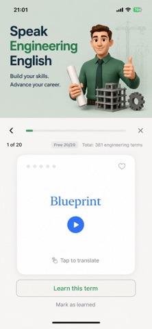 Engineering English: Terms Screenshot 5 of 6