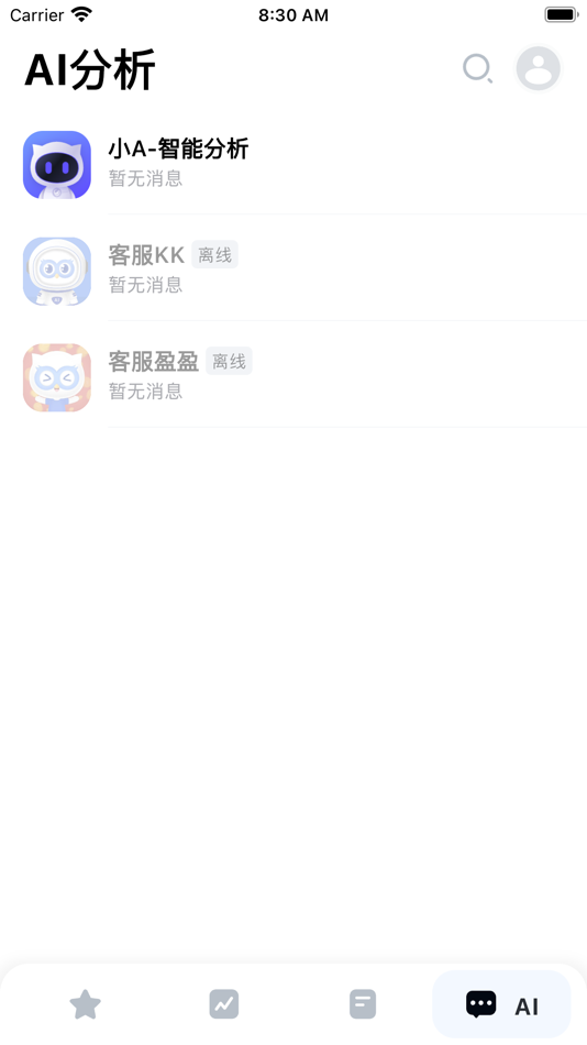 #6. AiBasin - AI智能分析 (iOS) di: 兆锋 卢